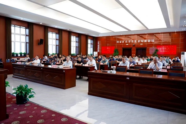 CCTEG Xi'an Research Institute Invited to Conduct Specialized Training on Water Prevention and Control for Xinjiang Bureau