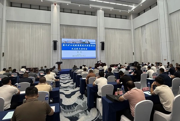 CCTEG Xi'an Research Institute Invited to Lecture for Safety Education Training Program Organized by Shaanxi Bureau of National Mine Safety Administration