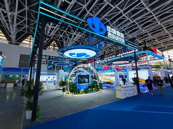 CCTEG Xi'an Research Institute Participates in the 9th Silk Road International Expo & China Eastern and Western Cooperation and Investment Trade Fair